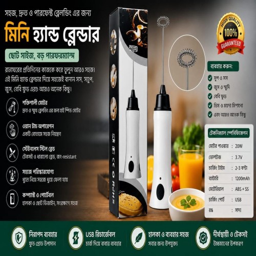 Coffee moka foamer maker with grinder and electric milk frother handhe