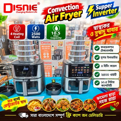 Disnie Digital Convection Air Fryer, 4 Heating Coil & Supper Inverter, 2500 Watts &10.5 Liter Capacity, Rapid Air and Doctor Cook Function, Best Quality & Best Prise With Gift.