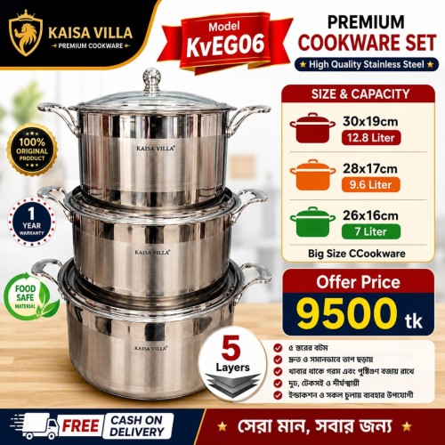 KV-EG06, 5 Layers Induction Based, Big Size- 6pcs Kaisa Villa Stainless Steel Cookware Set Best Quality & Best Price in BD