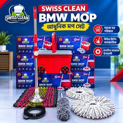 Swiss Clean BMW Mop- 20 Liter Capacity – Smart Cleaning Made Easy, 360° Rotating BMW Mop & Long Buster with Gift. Best Quality & Best Combo Offer.